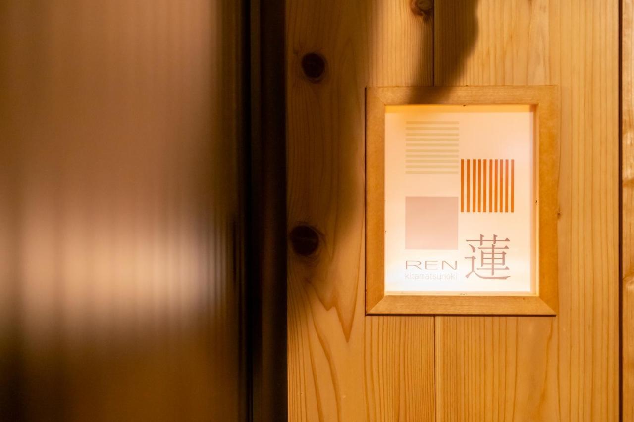 Ren Kitamatsunoki Villa Kyoto Exterior photo
